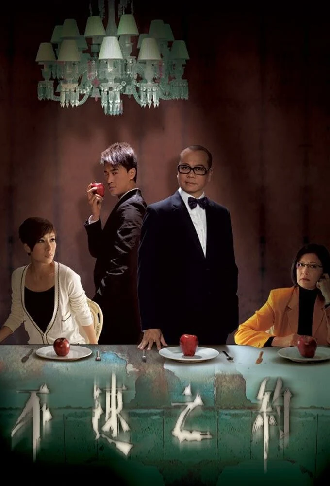 Cuộc Hẹn Tử Thần